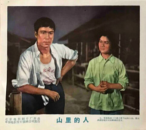 1958.山里的人 黑白高清.北影 豆瓣无分