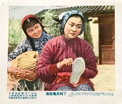 1958.布谷鸟又叫了 彩色 标清 上影 豆瓣7.2