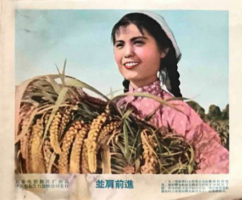 1958.并肩前进 黑白 标清 长影 豆瓣无分