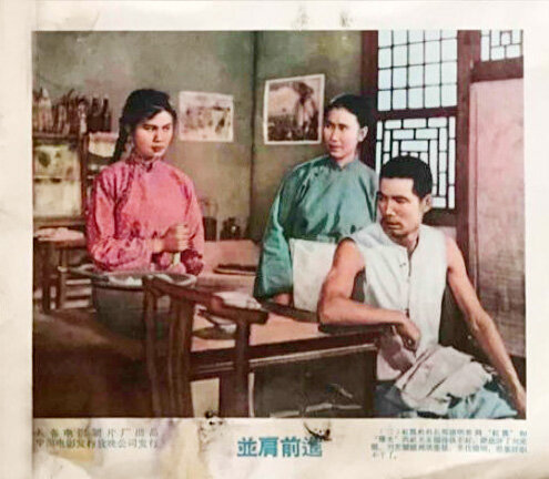 1958.并肩前进 黑白 标清 长影 豆瓣无分