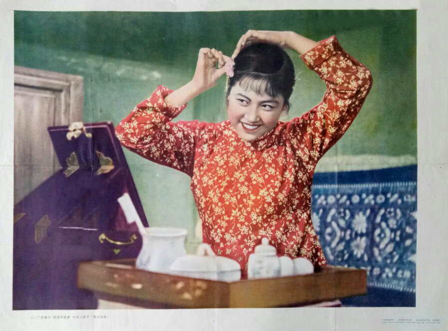 1958.柳堡的故事 黑白高清.八一爱情片 豆瓣7.8