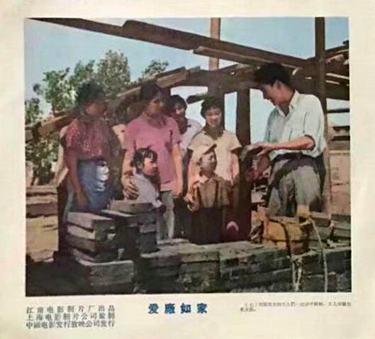 1958.爱厂如家 黑白 标清 江南 豆瓣无分