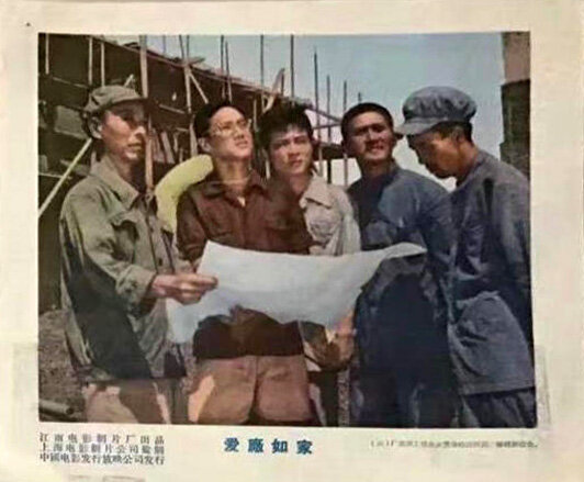1958.爱厂如家 黑白 标清 江南 豆瓣无分
