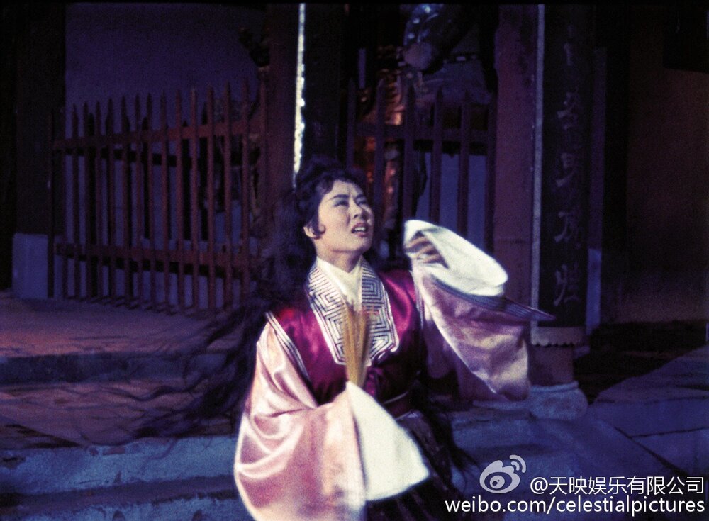 1959.江山美人 彩色中字 高清 香港古装 黄梅调 豆瓣7.1 林黛.