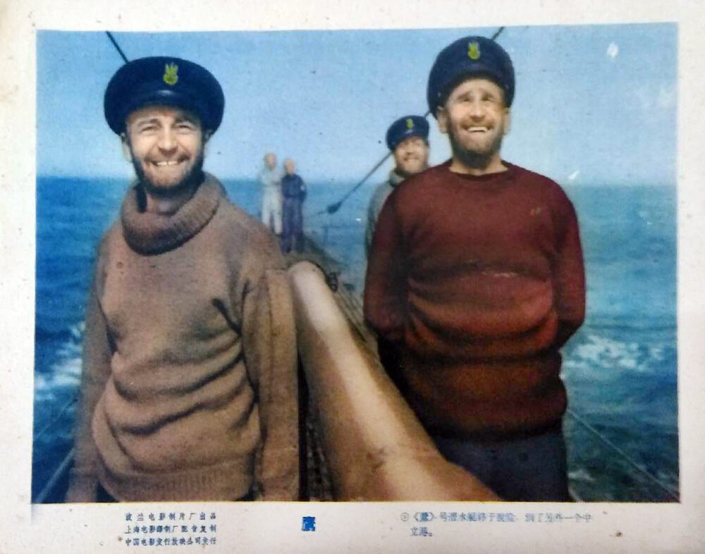 1959.老鹰号潜艇 黑白  国语 波兰剧情战争 高清有水印 豆瓣无分 Orzel