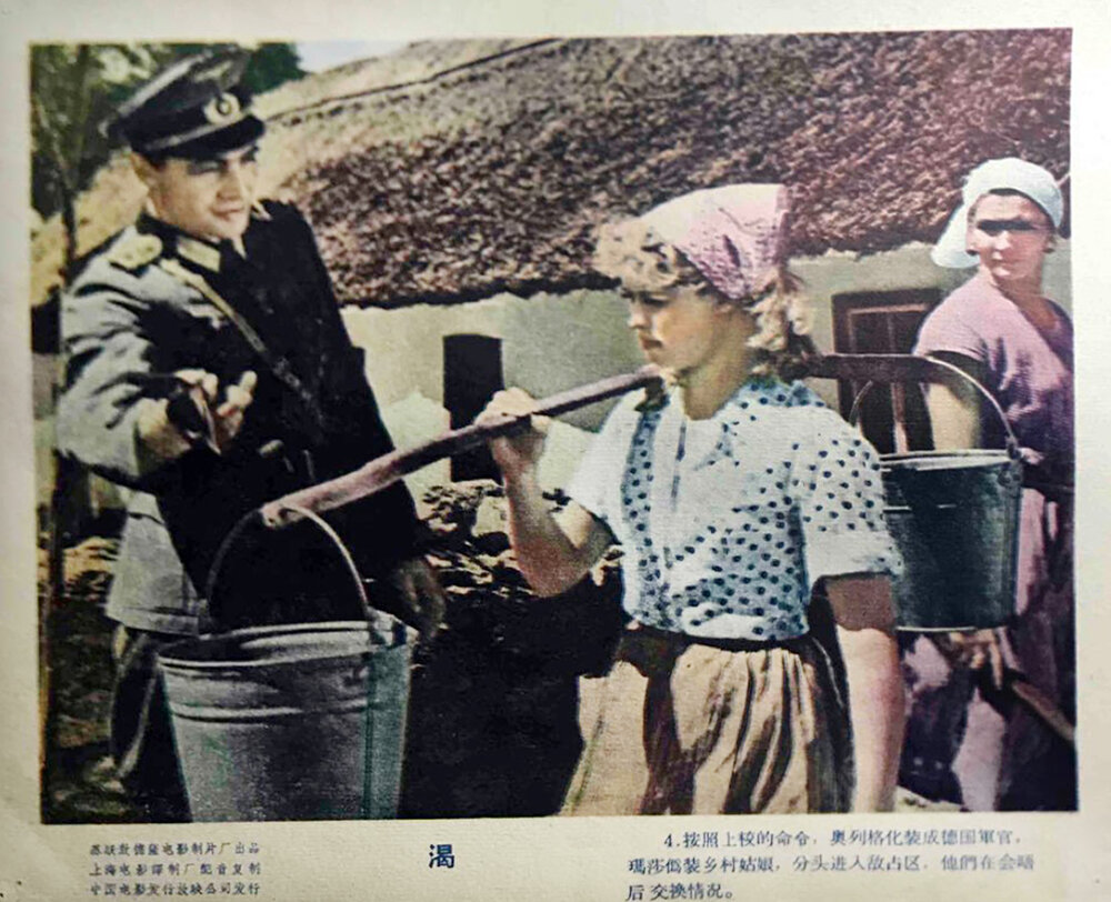 1959.渴 黑白 国语 苏联爱情战争 高清 豆瓣无分