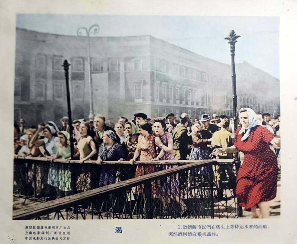 1959.渴 黑白 国语 苏联爱情战争 高清 豆瓣无分