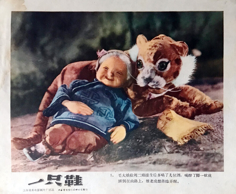 1959.一只鞋 彩色 清晰版