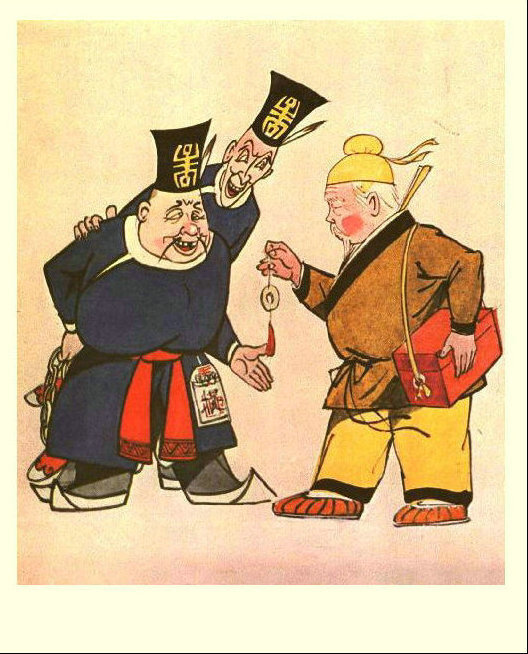 1959.一只鞋 彩色 清晰版