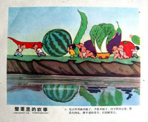 1959.壁画里的故事 彩色 清晰版