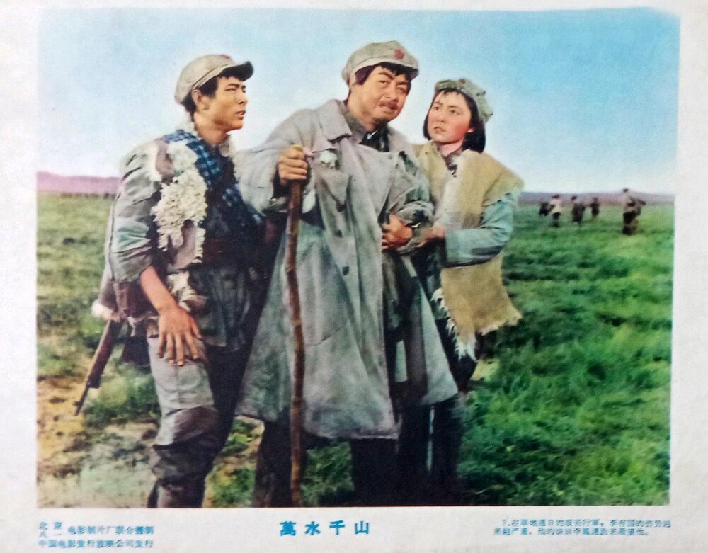 1959.万水千山 彩色 清晰版 八一 豆瓣7.0