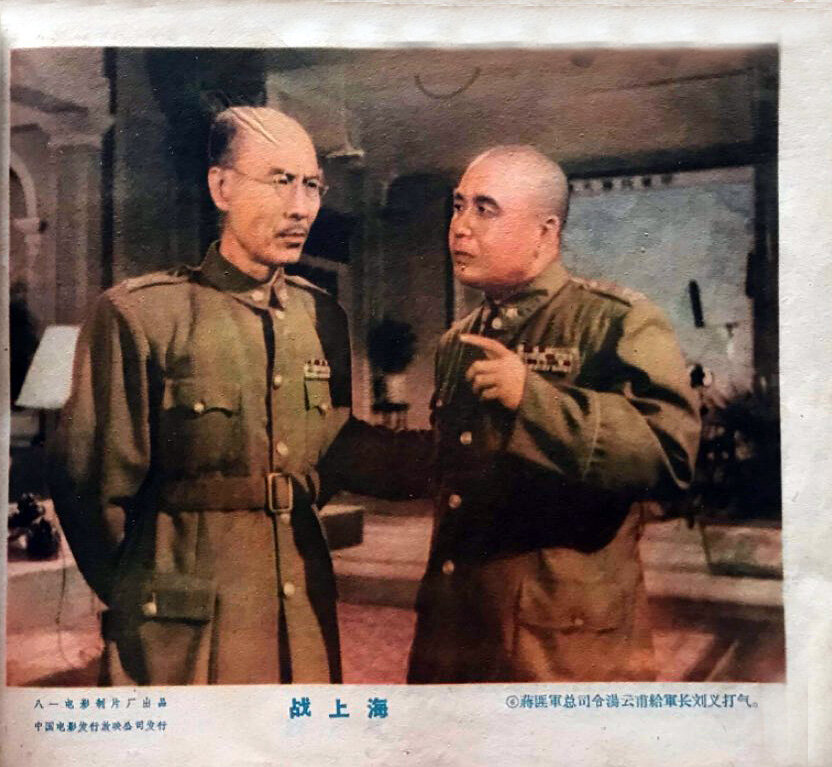1959.战上海 彩色 清晰版 八一 豆瓣6.9