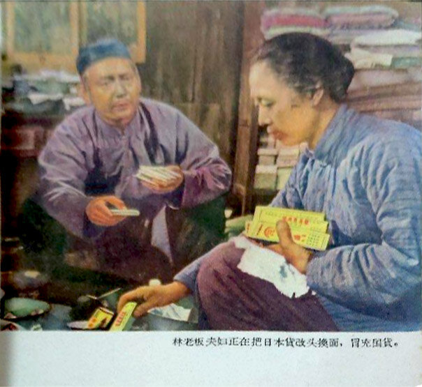 1959.林家铺子 彩色 清晰版 北影 豆瓣8.4 谢添