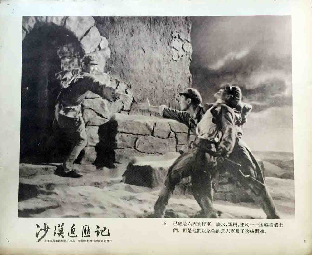 1959.沙漠追匪记 黑白 高清 天马 豆瓣7.3