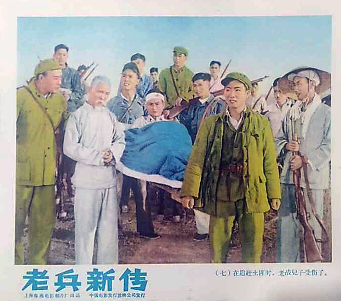 1959.老兵新传 彩色高清.上影 豆瓣6.9