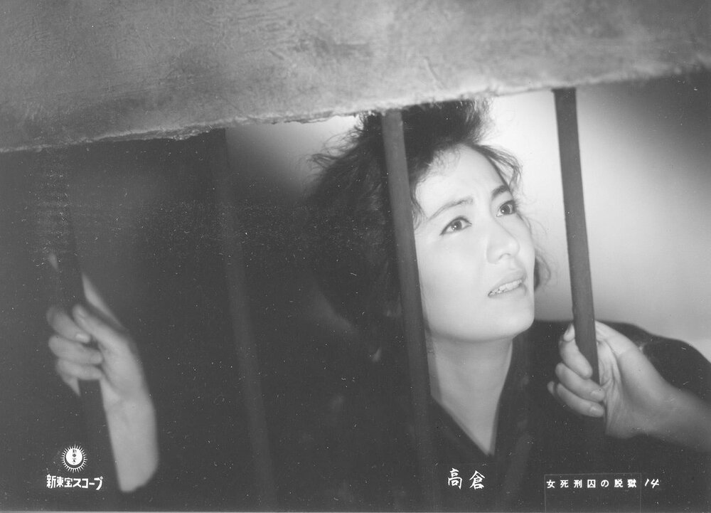 1960.女死刑犯的越狱 黑白 中字 日本犯罪 标清 豆瓣5.7