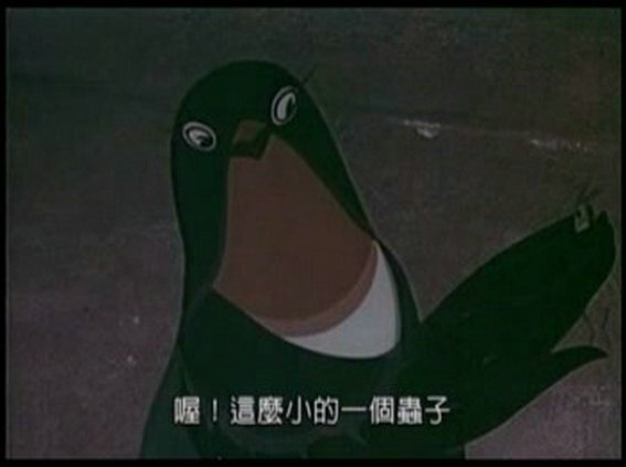 1960.小燕子 彩色 清晰版