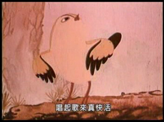 1960.怕羞的黄莺 彩色 清晰版