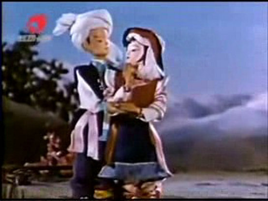1960.牧童与公主 彩色 高清