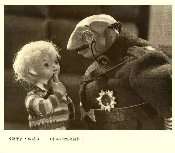 1960.鸽子 彩色 清晰版