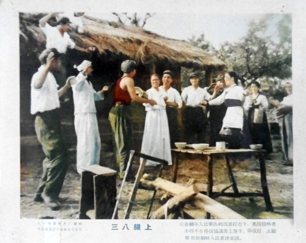 1960.三八线上 黑白高清偏暗.八一 豆瓣6.6