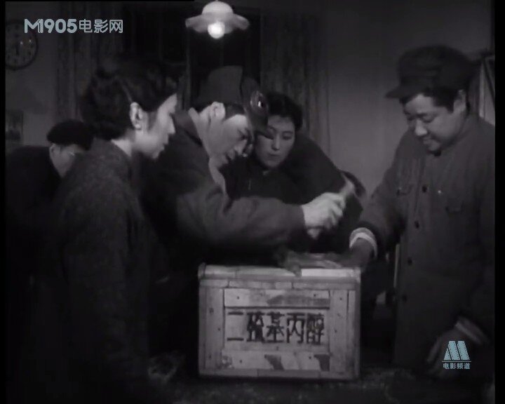 1960.为了六十一个阶级弟兄 黑白 清晰版 豆瓣6.8 谢添