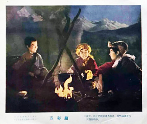 1960.五彩路 黑白高清偏暗.北影 豆瓣无分 葛存壮