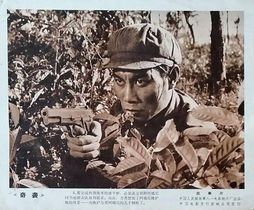 1960.奇袭 AI渲染彩色版 清晰版 豆瓣7.4