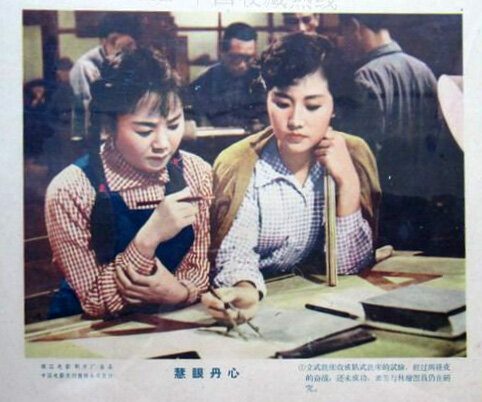 1960.慧眼丹心 黑白 标清 珠影 豆瓣无分