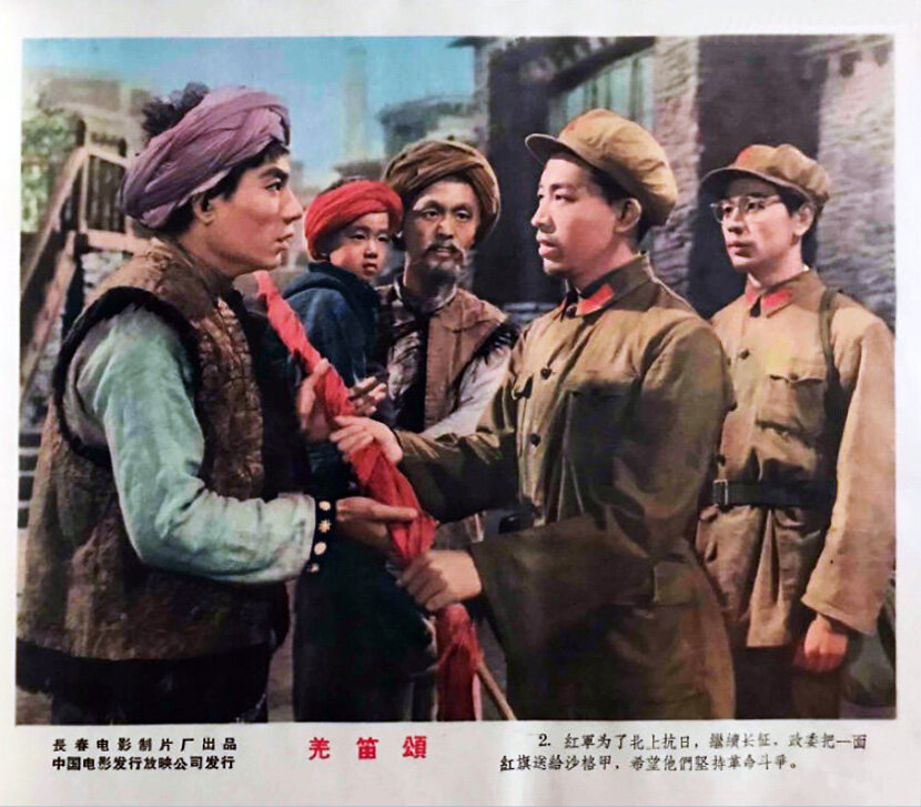 1960.羌笛颂 黑白高清.长影 豆瓣无分