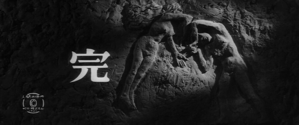 1961.人间的条件 第五.六部.黑白 中字 日本战争 高清 豆瓣9.0 Ningen.No.Joken.III.D9.MiniSD-TLF