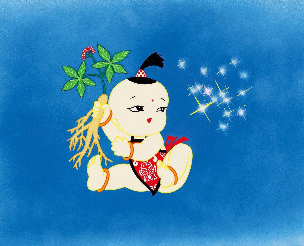 1961.人参娃娃 彩色 清晰版