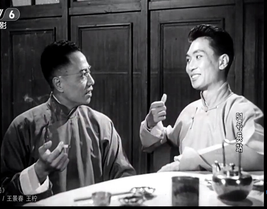 1961.51号兵站 黑白高清.上影 豆瓣7.6