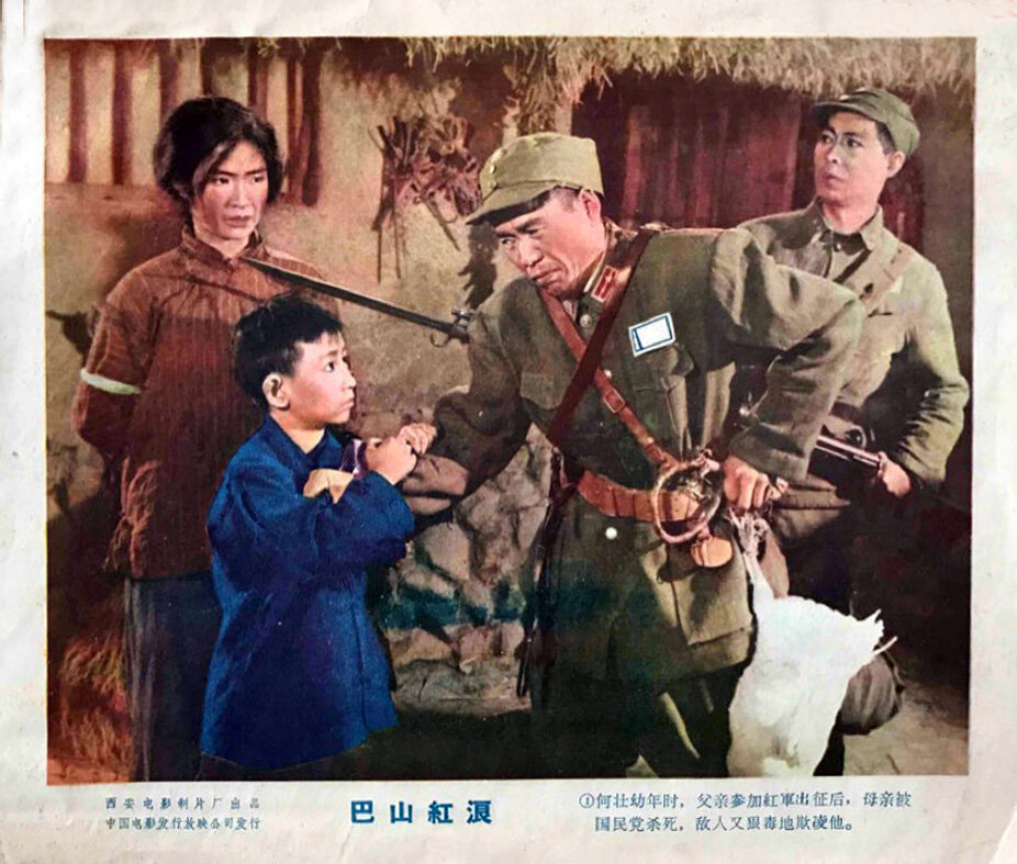 1961.巴山红浪 彩色 清晰版 西影 豆瓣无分