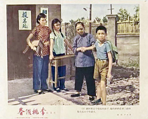 1961.春催桃李 黑白高清.上影 豆瓣无分