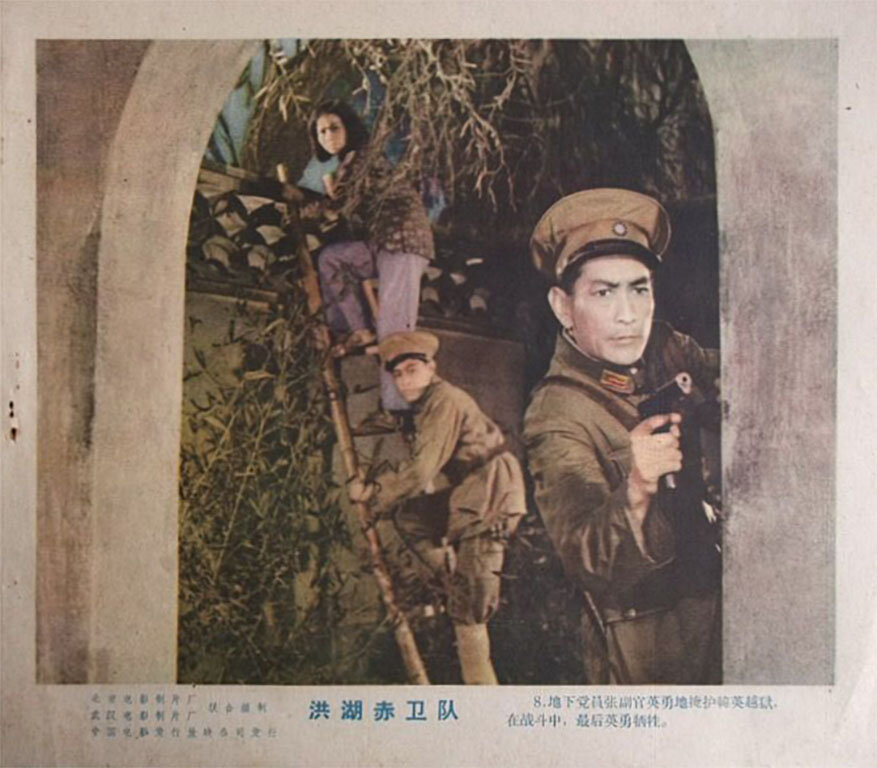 1961.洪湖赤卫队 彩色高清.北影战争音乐片 豆瓣7.4 谢添