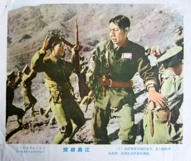 1961.突破乌江 黑白高清偏暗.八一 豆瓣6.7