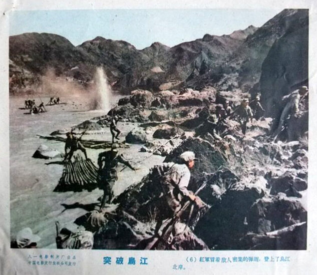 1961.突破乌江 黑白高清偏暗.八一 豆瓣6.7