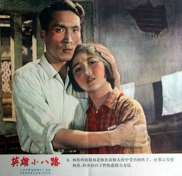 1961.英雄小八路 AI渲染彩色版 豆瓣6.7