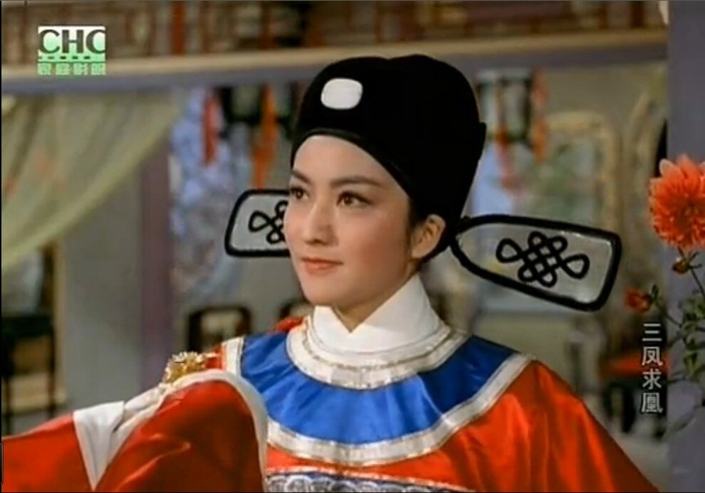 1962.三凤求凰 彩色中字 清晰 香港古装爱情 豆瓣7.8 朱虹 高远