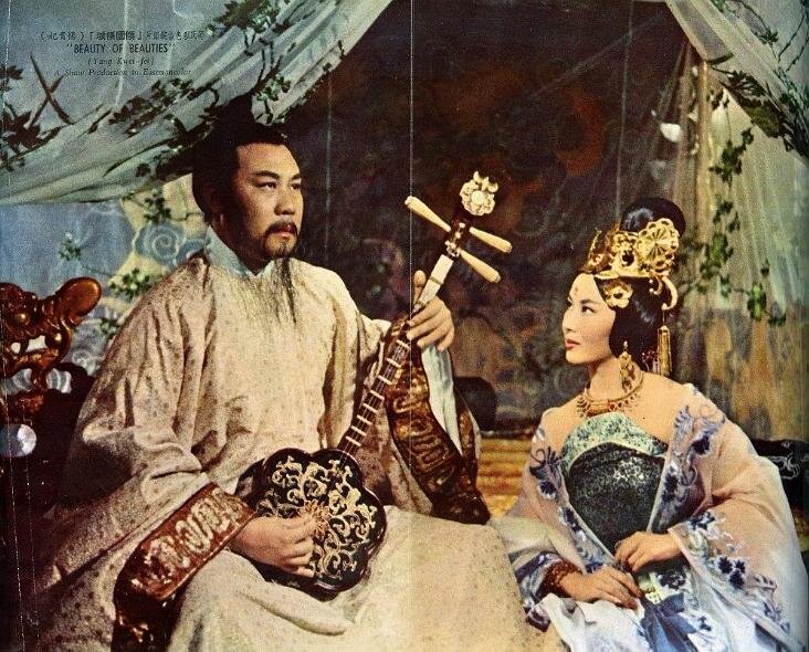 1962.杨贵妃 彩色中字 高清 香港爱情历史 豆瓣6.5 李丽华 邵氏