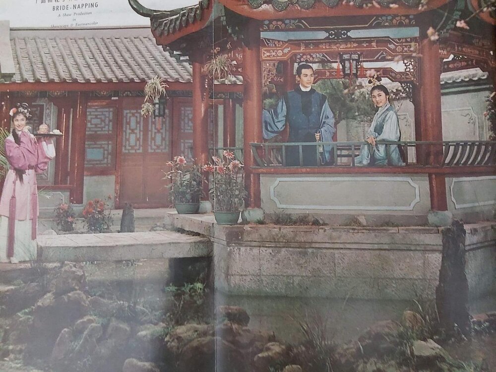 1962.花田错 彩色中字 清晰 香港 黄梅调 豆瓣7.4 乐蒂.