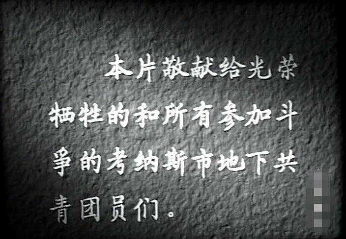 1962.深夜的脚步 黑白 国语 标清 苏联 豆瓣无分