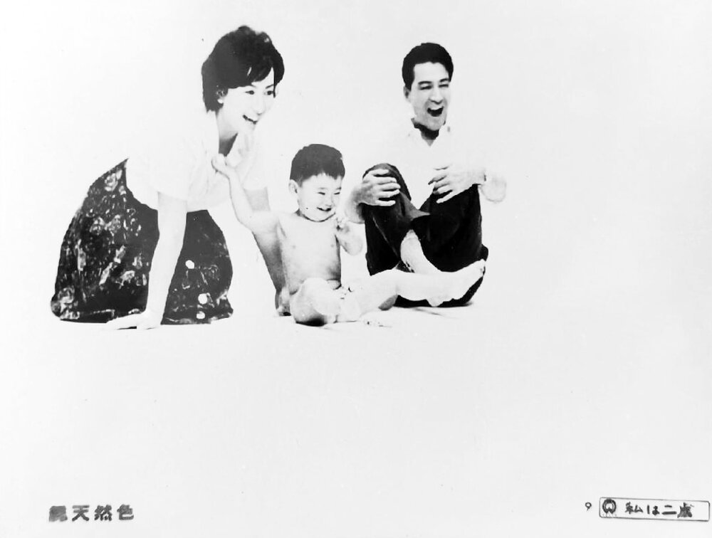 1962.我两岁 彩色中字 高清  日本喜剧 豆瓣7.8