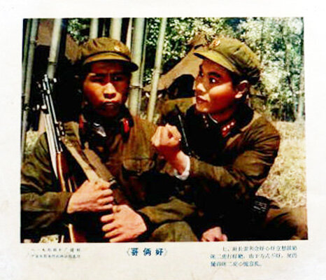 1962.哥俩好 黑白高清.八一喜剧片 豆瓣7.4