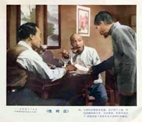 1962.槐树庄 彩色高清.八一 豆瓣6.4