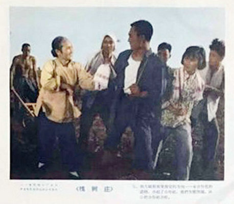 1962.槐树庄 彩色高清.八一 豆瓣6.4