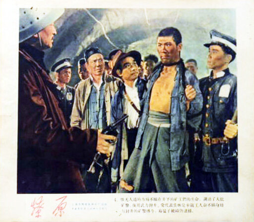 1962.燎原 黑白高清.北影 豆瓣8.0