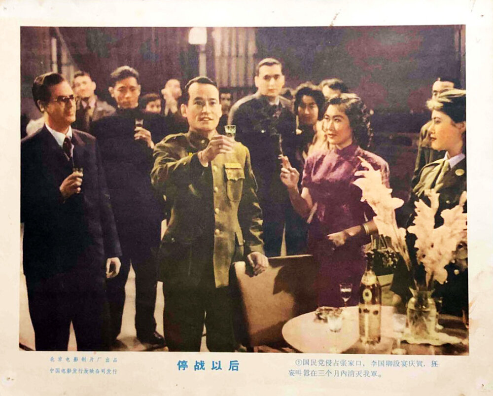1962.停战以后 黑白高清.北影 豆瓣7.0