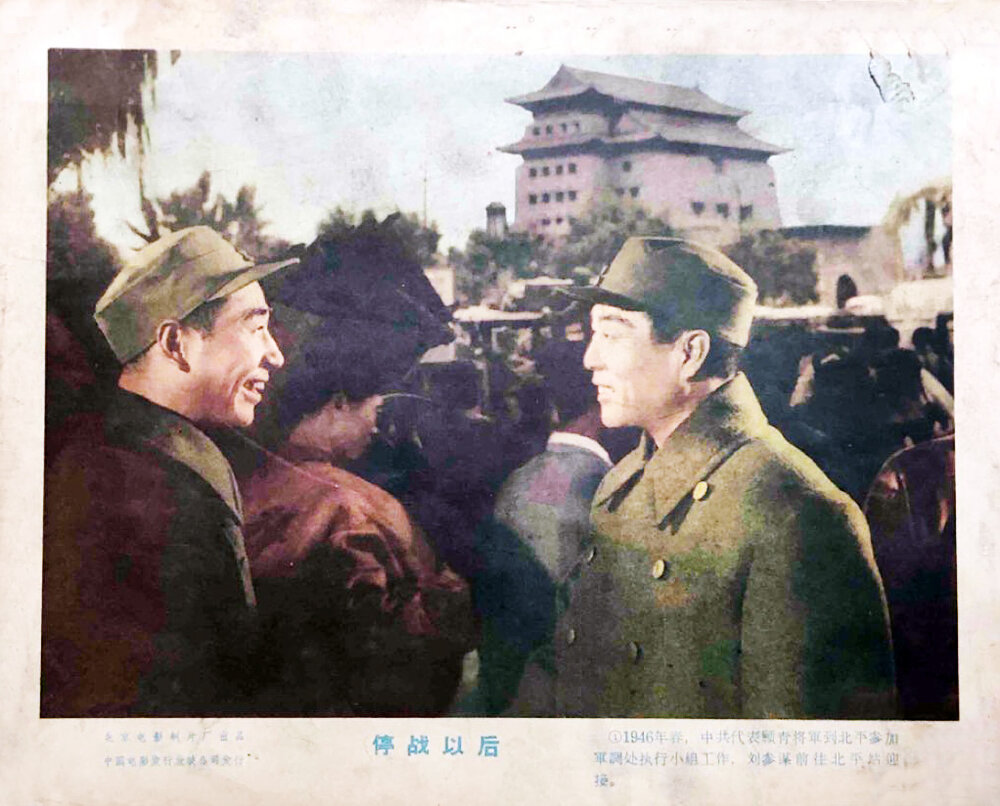 1962.停战以后 黑白高清.北影 豆瓣7.0